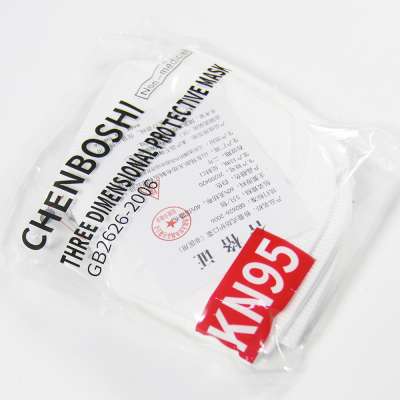 GB2626-2006 KN90 Disposable Active Carbon Dust Mask For Kids